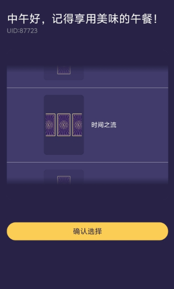 ���޸�����app�������