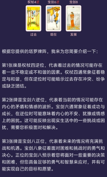 ���޸�����app�������