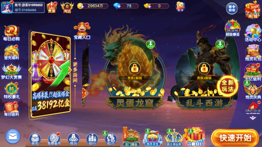 ���㾺�������԰�ٷ�����