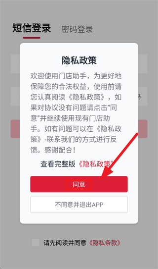 �����ŵ����ֹٷ�app