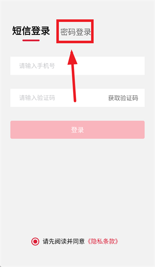 �����ŵ����ֹٷ�app