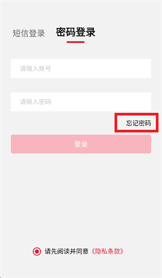 �����ŵ����ֹٷ�app