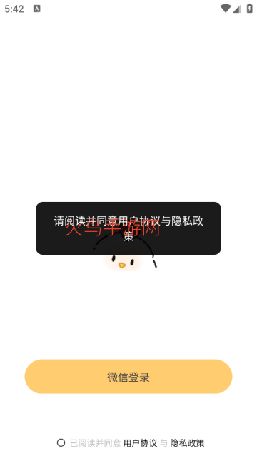 Jibi电子宠物app Jibi电子宠物app