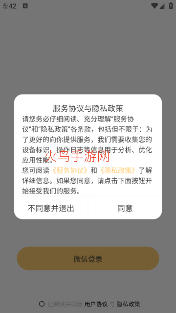 Jibi电子宠物app Jibi电子宠物app