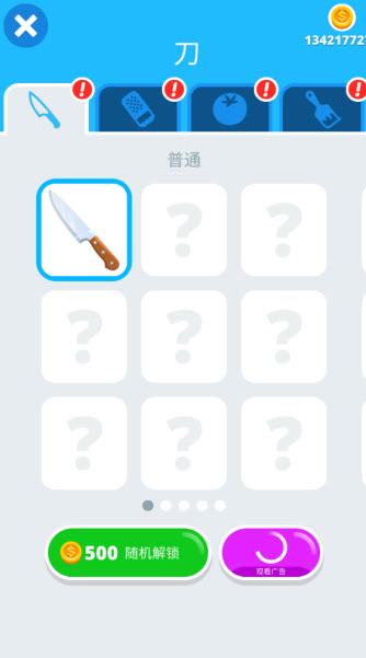 ��������Ƭ��Ϸ