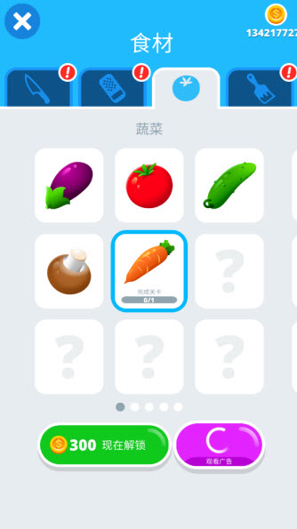 ��������Ƭ��Ϸ