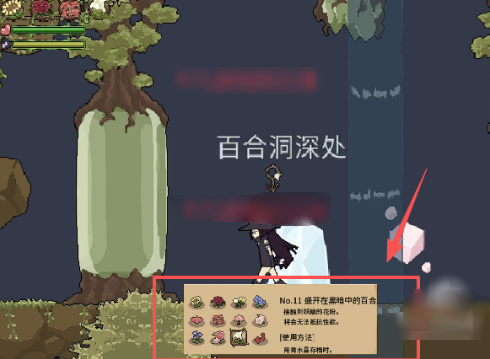 ��֮ħŮFlowerwitch��׿�溺�����ֻ�ֱװ