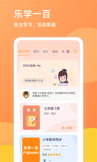 ��ѧһ��app���ذ�װ��Ѱ����°汾