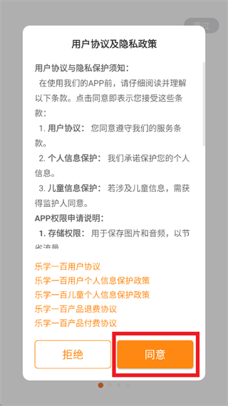 ��ѧһ��app���ذ�װ��Ѱ����°汾