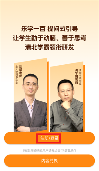 ��ѧһ��app���ذ�װ��Ѱ����°汾