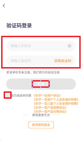 ��ѧһ��app���ذ�װ��Ѱ����°汾