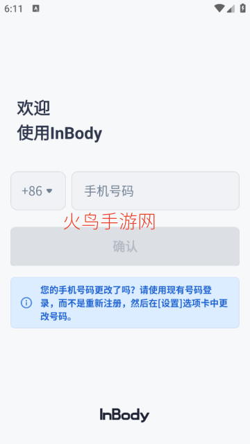 InBody�������