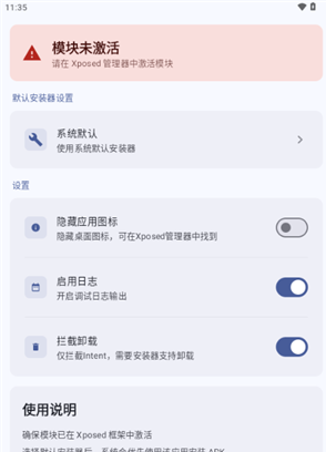 InxLockerģ��app����