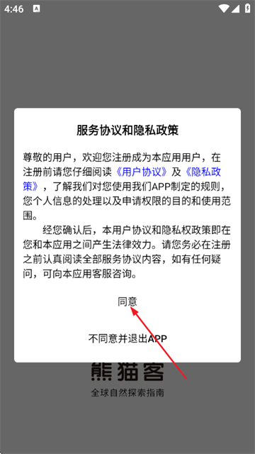 ��è��app���°�