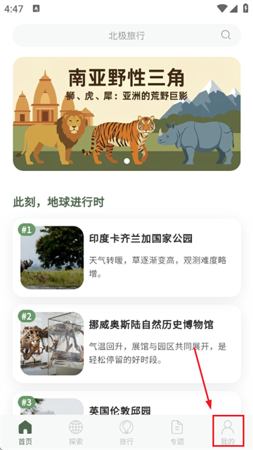 ��è��app���°�