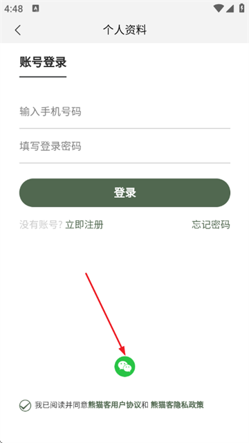 ��è��app���°�