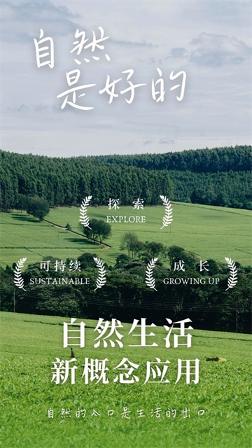 ��è��app���°�