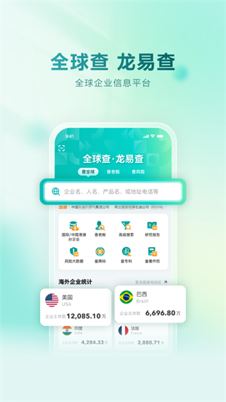 ���ײ�����