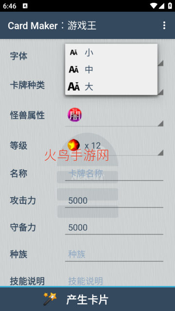 Card Maker�U��Ϸ������