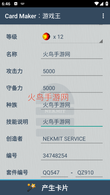 Card Maker�U��Ϸ������