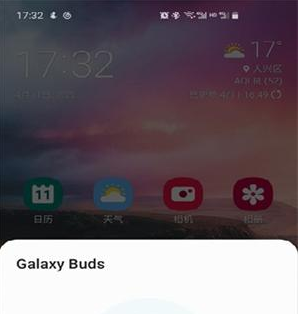 ���Ƕ���GalaxyBuds���°�(Galaxy Buds Pro Manager)