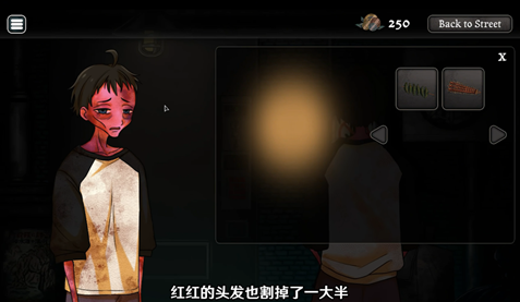 �쳣������2.0��׿�ֻ���