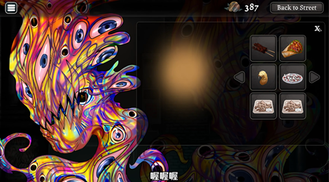 �쳣������2.0��׿�ֻ���