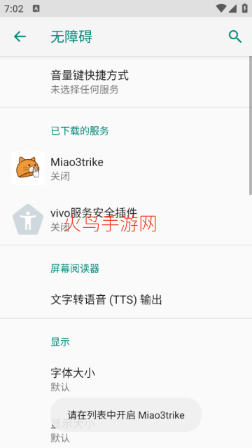 Miao3trike最新版 Miao3trike最新版