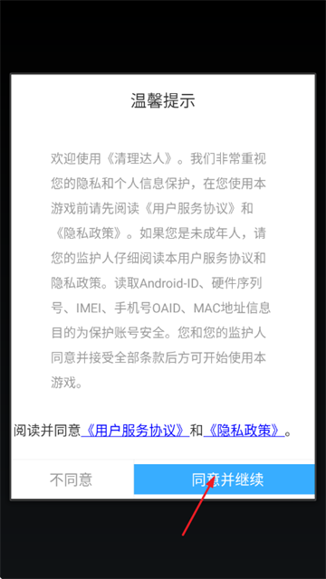 ��������С��Ϸ