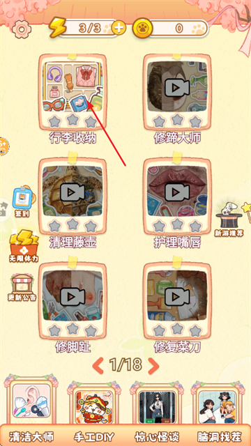 ��������С��Ϸ