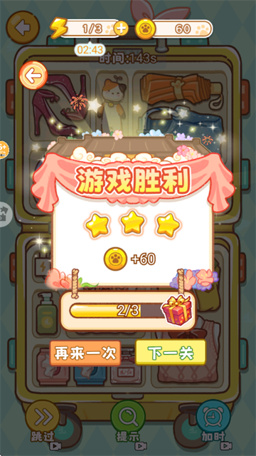 ��������С��Ϸ