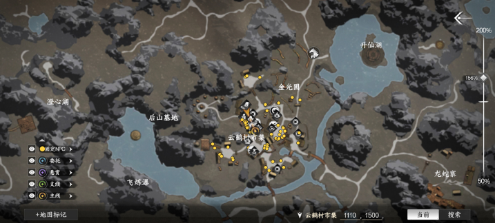 下一站江湖2官方版 下一站江湖2官方版