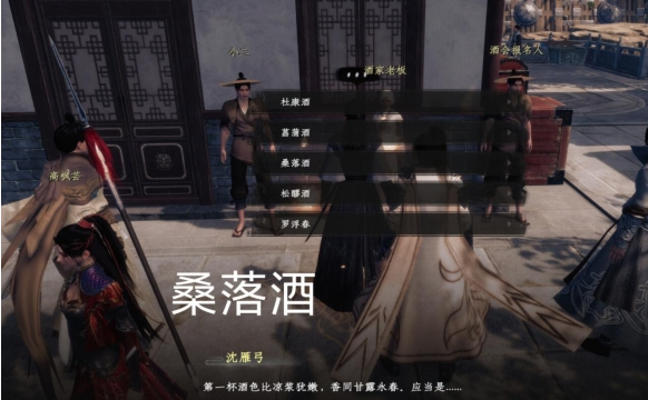 下一站江湖2官方版 下一站江湖2官方版