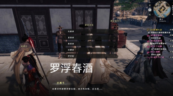 下一站江湖2官方版 下一站江湖2官方版