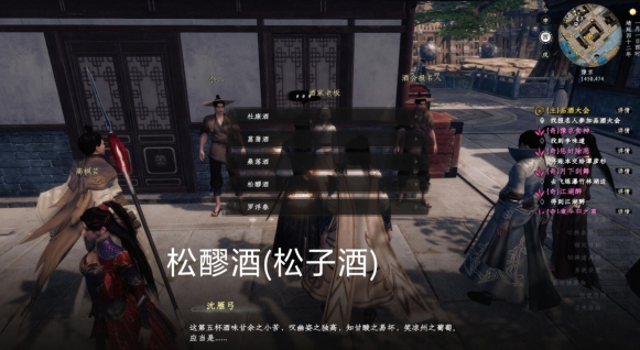 下一站江湖2官方版 下一站江湖2官方版