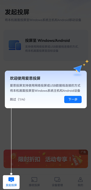 ��˼Ͷ����׿��