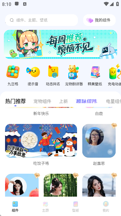 XScreenDash�ֻ���