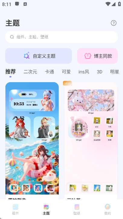 XScreenDash�ֻ���