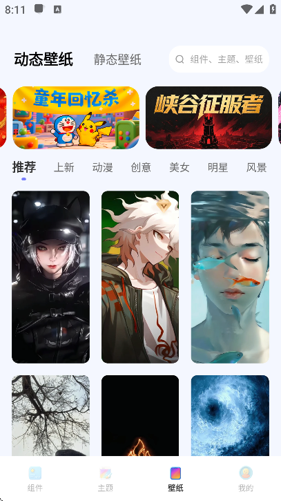 XScreenDash�ֻ���