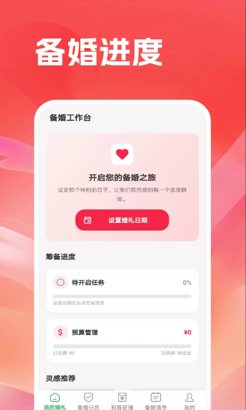 ��Ǿ������°汾