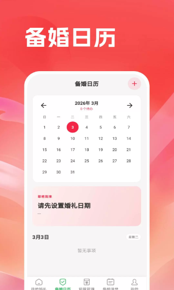 ��Ǿ������°汾