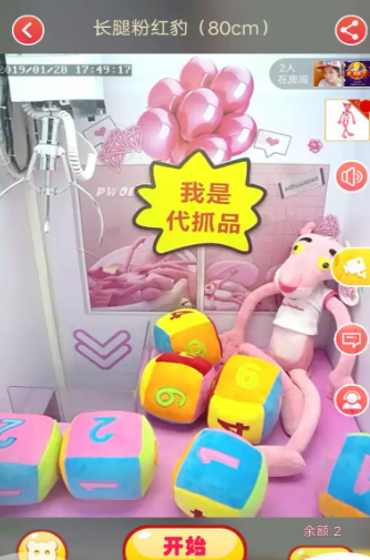 最爱抓娃娃app官方版 最爱抓娃娃app官方版