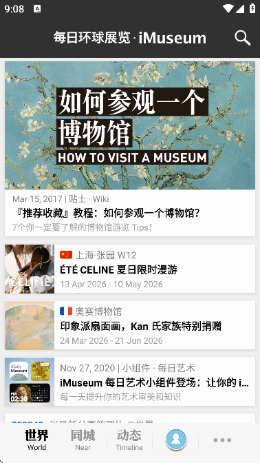 imuseum��׿��