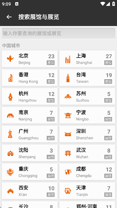 imuseum��׿��