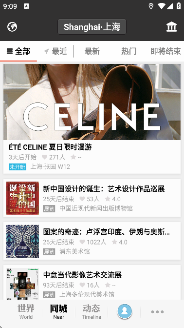 imuseum��׿��