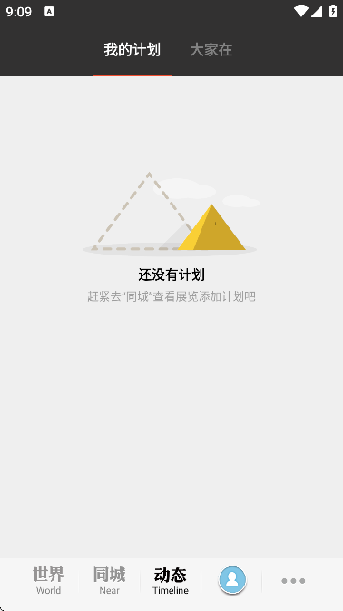 imuseum��׿��