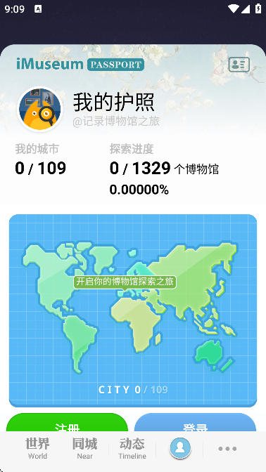 imuseum��׿��