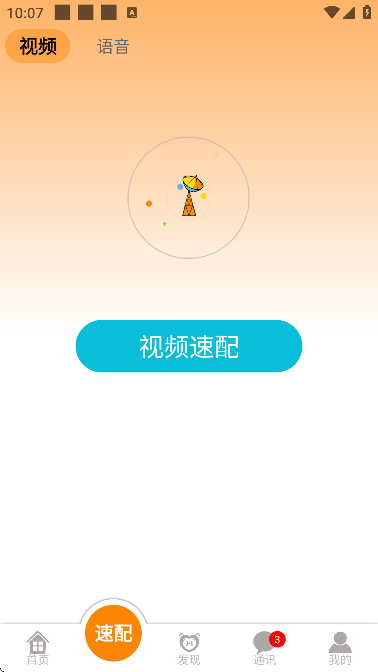 ����app�ֻ���