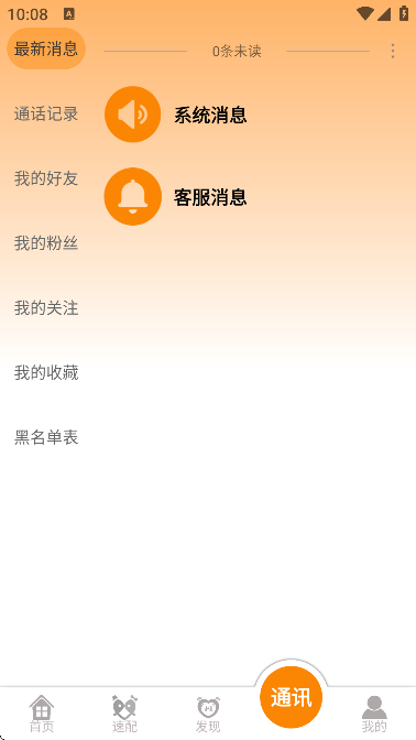 ����app�ֻ���