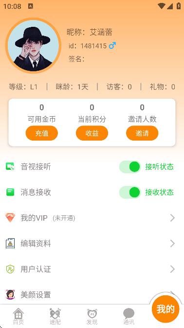 ����app�ֻ���